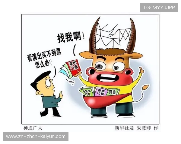 德甲打击黄牛票新系统上线,实名制购票全面推行 德甲打击黄牛票新系统上线,实名制购票全面推行