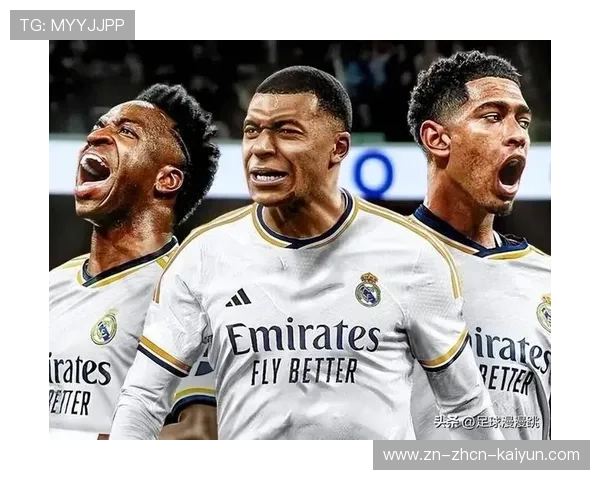 皇马客战埃尔切，姆巴佩冲击连续9轮进球纪录